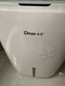 德业（Deye）除湿机/抽湿机 除湿量20升/天 家用轻音地下室干燥除潮吸湿器干衣机 手机智控 DYD-W20A3 实拍图