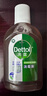 滴露（Dettol）消毒液250ml 衣物消毒水家居室内环境地板消毒 衣物除菌剂松木香 实拍图