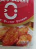 安记新奥尔良腌料原味 烤翅腌料鸡排烧烤调料家用商用腌制鸡翅80g 实拍图
