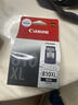 佳能（Canon）PG-810XL 大容量黑色墨盒(适用MP496/MP486/MP276/MX338) 实拍图