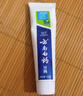 云南白药经典系列牙膏套装 清新口气护龈改善牙龈问题 经典留兰香型180g*2 实拍图