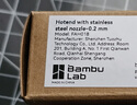 拓竹3D打印机配件喷嘴组件【A1/A1 mini 适用】 bambulab 0.4mm 不锈钢 实拍图