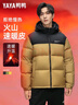 鸭鸭【255g充绒】羽绒服男士短款加厚冬季新款时尚面包服防寒保暖外套 黑色 3XL 实拍图