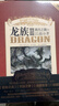 龙族3：黑月之潮（下）江南著 幻想武侠小说 火之晨曦悼亡者之瞳 现货 龙族小说全套 整版典藏版旧版火之晨曦悼亡者的归来 实拍图