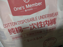 1号会员店（One's Member）一次性纯棉女内裤中腰EO灭菌免洗日抛孕产妇出差旅行 10条装 L 实拍图