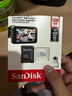 闪迪（SanDisk）128GB TF（MicroSD）4K内存卡 行车记录仪 监控摄像头专用 10,000小时录制 重复读写高耐用存储卡 实拍图