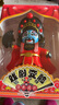 Murcia川剧玩偶变脸娃娃国粹文化戏曲四川脸谱创意玩具旅游送老外小礼物 实拍图