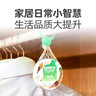 樱之花防蛀防霉网袋80g*6檀香味代替樟脑丸卫生球羊绒棉毛衣物柜驱蛀虫 实拍图
