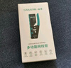山泽七类多功能网线钳 网络电话线水晶头压线钳 六类7类RJ45专用带燕尾夹屏蔽剥线钳省力工具 SZ-789 实拍图
