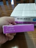 [新华达制药（HUDEX PHARMACEUTICAL）] 富马酸比索洛尔片 5mg*24片/盒 10盒装 实拍图
