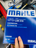 马勒（MAHLE）带炭PM2.5空调滤芯LAK516(凯美瑞18前卡罗拉雷凌锐志RAV4威驰致炫 实拍图