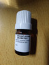 达尔肤（DR.WU）【会员专享】杏仁酸精华液8% 5ml 实拍图