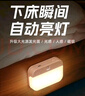 美的智能人体感应灯led睡眠小夜灯充电式家用走廊过道床头起夜灯 实拍图
