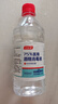同瑞健 75%医用酒精消毒液大瓶酒精500ml/小瓶酒精喷雾皮肤物品消毒杀菌 大瓶装500ml*2瓶【送喷雾瓶+棉签1包】 实拍图