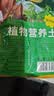 尚洋发财树专用营养土2.5kg种菜土养花土种植土绿植盆栽有机土壤 实拍图