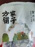 方家铺子中华老字号 黑木耳50g 干货菌菇 肉厚无根火锅食材 实拍图