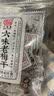 小梅屋话梅梅子干蜜饯果干果脯休闲办公室零食 软话梅128g独立小包装 实拍图