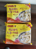 湾仔码头上汤小云吞鲜美猪肉小馄饨云吞生鲜早餐速食600g*2 150只 实拍图