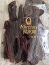科尔沁风干牛肉干牛脆片原味120g休闲零食香烤薄脆片牛脆脆牛排脆 实拍图