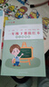六品堂一年级小学生练字帖铅笔字帖楷书描红本同步上册下册儿童人教版全套生字硬笔课本同步语文 实拍图