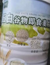 拾善方【官方店旗舰】五白谷物即食冲泡燕麦片代餐杂粮早餐非降控血糖品 5罐 五白谷物即食麦片正品 五白谷物慧米白青稞白芸豆糖尿病白芸豆藜麦独立包装 实拍图