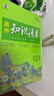 曲一线 高中知识清单套装（3册+2赠品）语文+数学+英语 工具书 2026全彩版五三 赠小五贴纸+小五演算本 实拍图