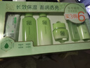 百雀羚（PECHOIN）套装 水嫩倍现补水礼盒 保湿锁水洗面奶爽肤水乳液护肤化妆品官方 水嫩倍现礼盒（洁面+水乳+眼精华）+草本洁水乳 实拍图