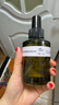 阿芙AFU马鞭草纯露爽肤水马迷纯露改善闭口粉刺毛孔湿敷补水保湿喷雾 马迷纯露125ml 实拍图