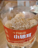 十月稻田 小银耳 330g 银耳莲子羹配料 易出胶软糯 快速泡发  一人食 实拍图