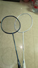 安踏羽毛球拍对拍全碳素超轻对拍进攻灵活羽毛球双拍 赠送手胶+拍包 实拍图