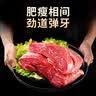 龍江和牛国产和牛 原切牛腩700g/袋（自有牧场） 雪花牛肉生鲜 谷饲600+天 实拍图