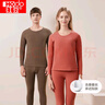 红豆内衣女含桑蚕丝圆领秋衣秋裤红豆绒磨毛保暖内衣 山茶红 实拍图