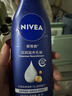 妮维雅（NIVEA）孙颖莎同款深层润肤身体乳液女士 200ml滋润身体乳润肤乳保湿补水 实拍图