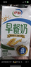 伊利谷粒多 茉莉花茶燕麦牛奶 200ml*12盒 普通装萌兰包装随机发货 实拍图