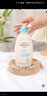 艾惟诺（Aveeno）艾维诺润肤乳露婴儿童身体乳保湿补水滋润干痒宝宝儿童面霜354g*2 实拍图