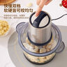 利仁（Liven）绞肉机家用绞馅机碎肉机绞菜多功能一体机辅食机 电动大容量不锈钢宝宝搅拌料理机 打蒜泥辣椒绞菜 【标准版- 2L 】6S速绞+加厚玻璃碗+1副刀头 实拍图