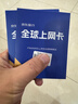 Softbank日本电话卡原生卡高速5G/4G流量上网卡 【不限天数】30GB 实拍图