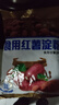 古松 红薯淀粉500g 烘焙原料炸酥肉勾芡调味品地瓜番薯粉凉粉凉皮粉 红薯淀粉500g 500g 实拍图