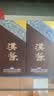 茅台（MOUTAI）股份公司 汉酱酒 51度 酱香型 白酒 汉酱3.0 51度 500mL 6瓶 整箱原箱 实拍图
