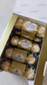 费列罗 榛果威化巧克力 3粒*16条 48粒600g 零食 伴手礼 喜糖 生日礼物 实拍图