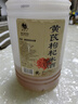 莫干山黄芪枸杞米酒 糯米酒醪糟 6度养生酒低度酒2.5L 实拍图