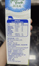 纽麦福（Meadow fresh） 新西兰进口 3.5g蛋白质 高钙全脂纯牛奶1L*12盒/箱 送礼佳选 实拍图