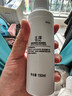 玉泽舒缓调理无泡洁面乳150ml 洗面奶男女温和不紧绷 实拍图