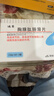 [河山] 迪赛 胸腺肽肠溶片15mg*12片/盒 实拍图
