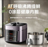 苏泊尔（SUPOR）鲜呼吸系列电压力锅5L 0涂层精钢内胆配蒸笼 4-6人家用电饭煲高压锅SY-50FC5033 实拍图