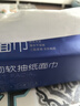 京东京造倍韧可湿水抽纸 3层150抽*24包 加量卫生纸 纸巾餐巾纸擦手纸  实拍图