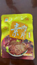 齐善食品 素肉片 大豆蛋白制品素零食休闲办公小吃手撕豆干人造肉植物肉 第2件8.8折素肉片孜然520g20小包 实拍图