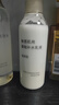 无印良品（MUJI）敏感肌用基础补水乳液 保湿护肤 牛奶瓶 滋润型 200ml 实拍图