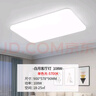 雷士（NVC）吸顶灯客厅大灯简约奶油风LED照明灯饰卧室灯餐厅白月X 包安装 实拍图