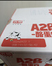 光明 A2β-酪蛋白纯牛奶 125ml*4 儿童牛奶 儿童牛奶 学生奶 实拍图